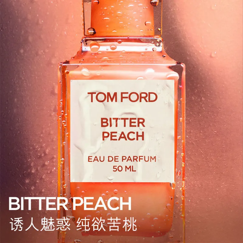 TOM FORD 汤姆福特 TOM FORD汤姆福特 香水50ml 苦桃 花果香 50ml