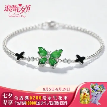 天然浓绿翡翠蝴蝶手链 透亮锆石黑珐琅国风手串
