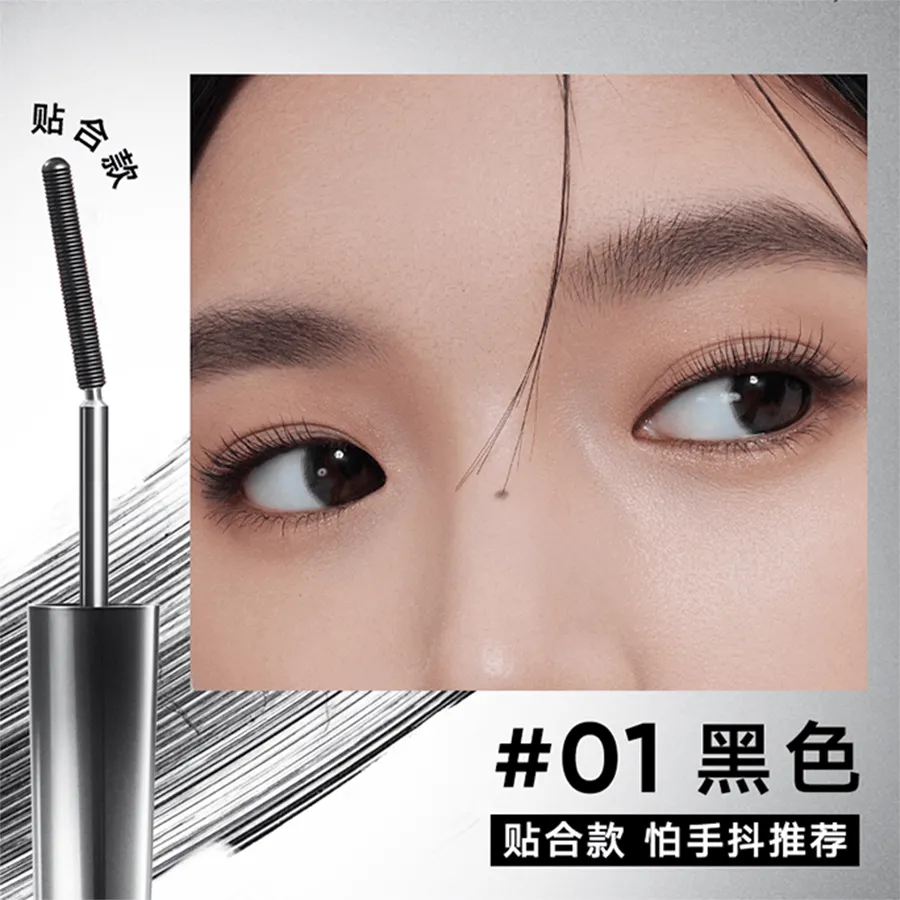 橘朵立体纤翘金属睫毛膏 #01黑色3g