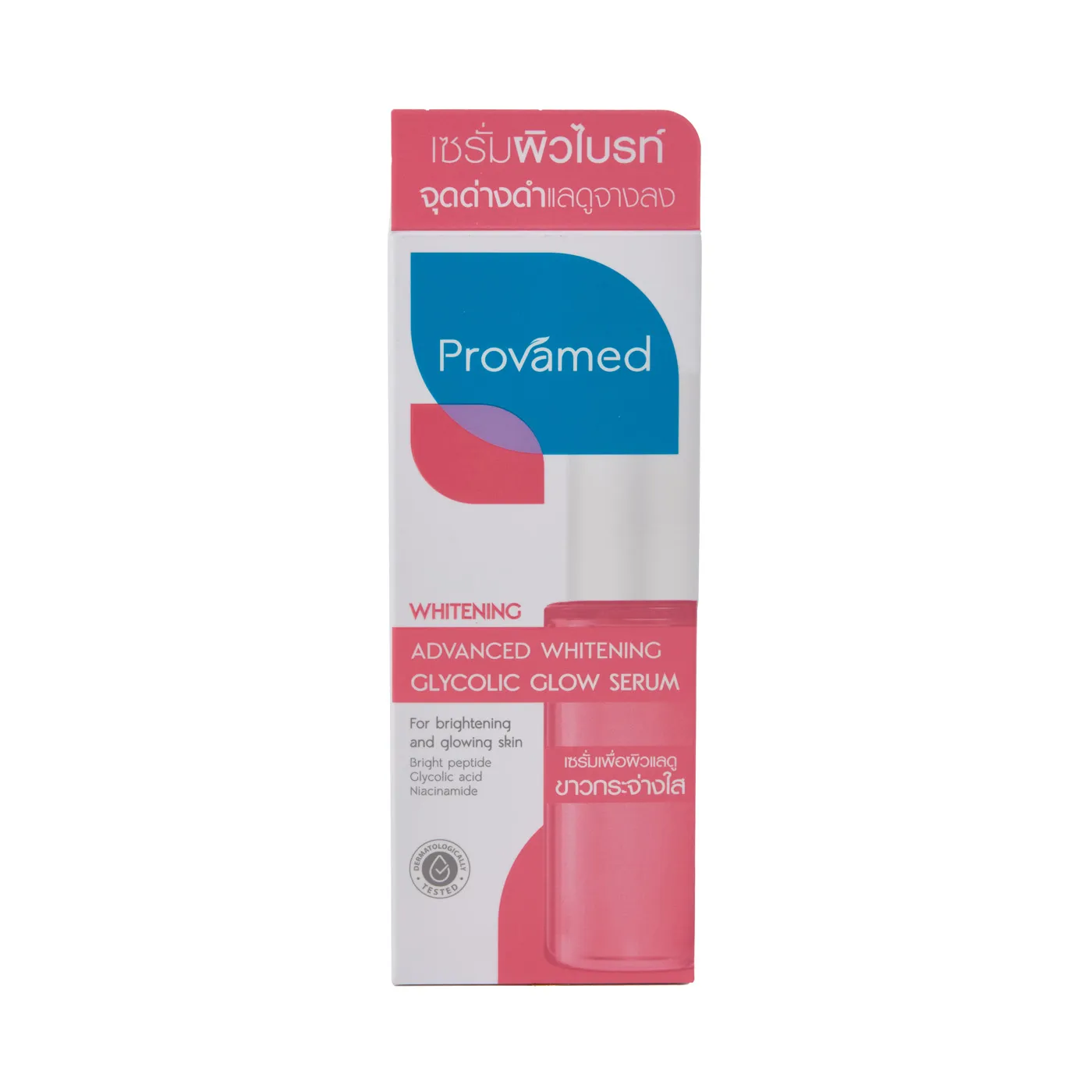 PROVAMED 美白果酸（Glycolic）凝胶 30ml