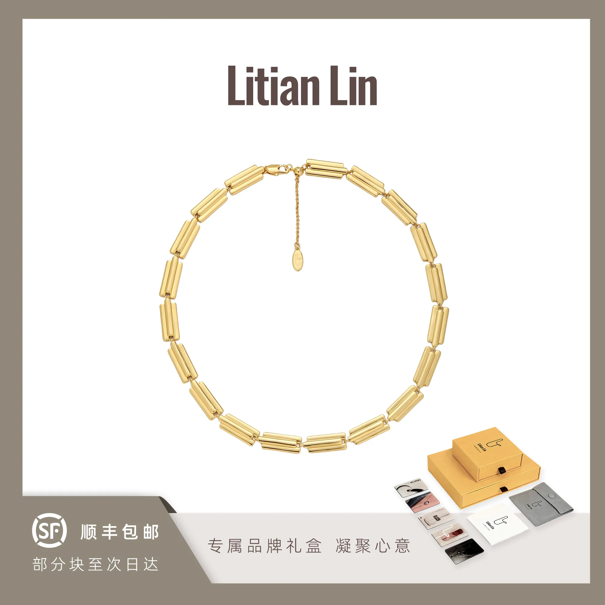 litianlin [当代东方]竹简宽版短项链 铜镀18K金锁骨链 个性时尚高级 新中式珠宝