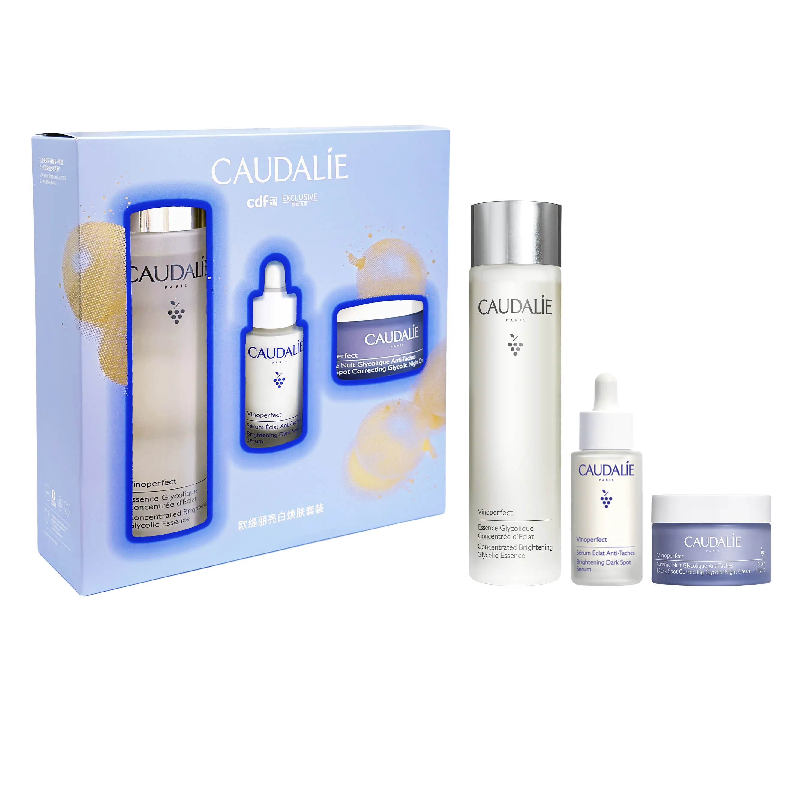 Caudalie 欧缇丽 欧缇丽 亮白焕肤套装