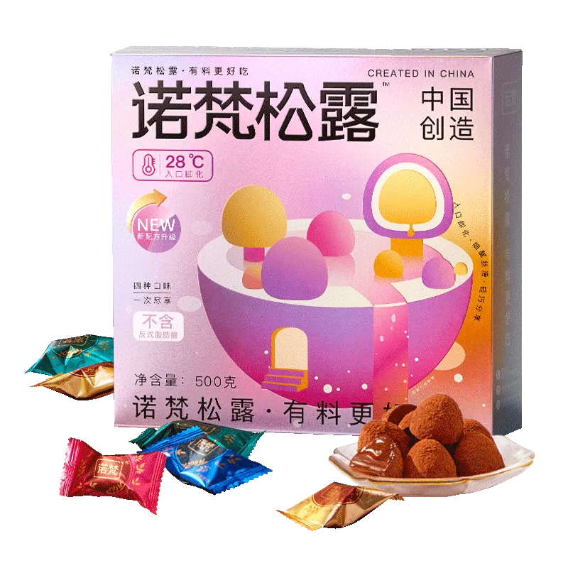 诺梵 炫彩版四口味单颗松露巧克力礼盒500g（拍两盒赠礼袋一枚） 规格:盒装