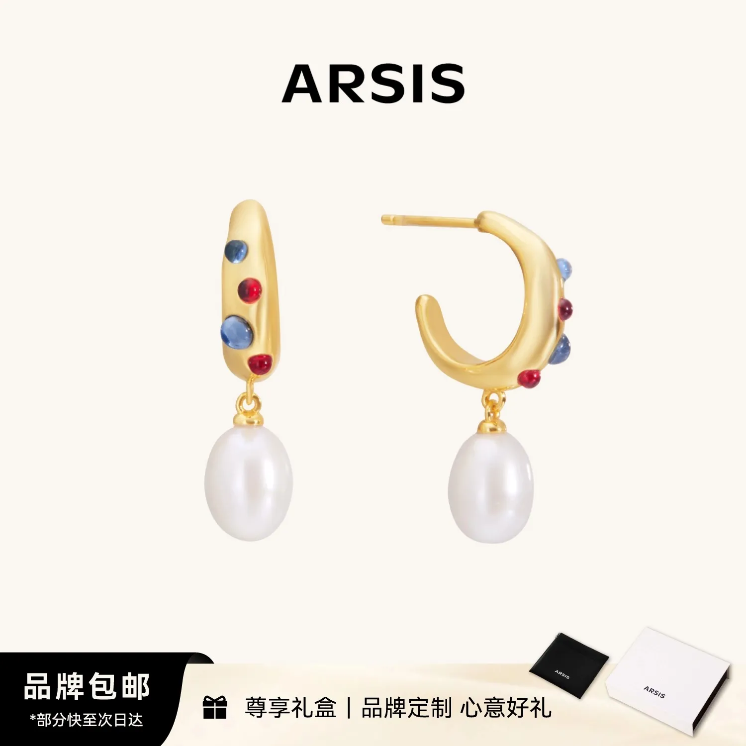 ARSIS 油画复古耳钉
