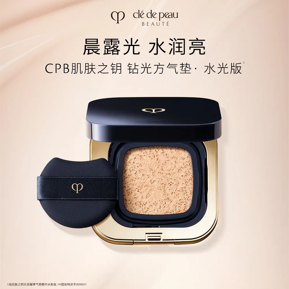 CLE DE PEAU BEAUTE 肌肤之钥 光润凝萃气垫精华水粉底（替换芯） O10 自然偏白/15g