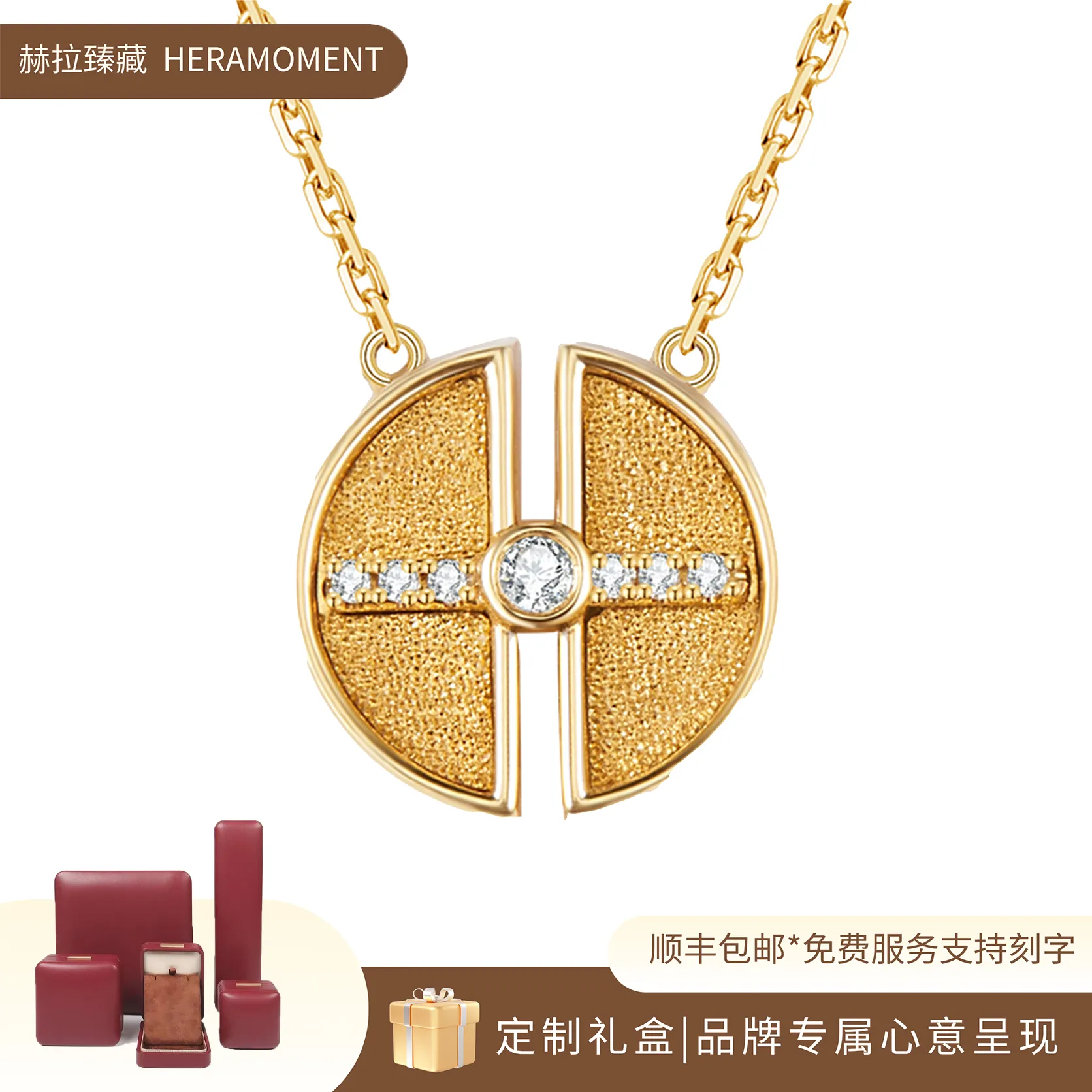 HERA MOMENT 赫拉臻藏 「祝绪丹同款」新中式盘扣18K金钻石链坠 含意大利40/45调节链 金色