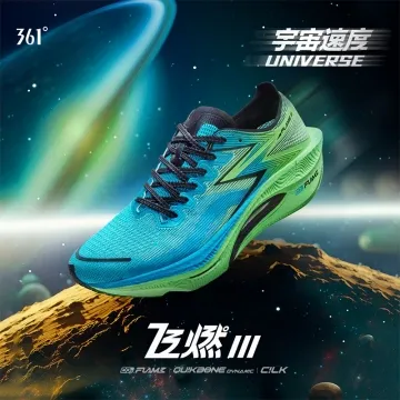 361°飞燃3专业竞速跑鞋体测鞋宇宙速度