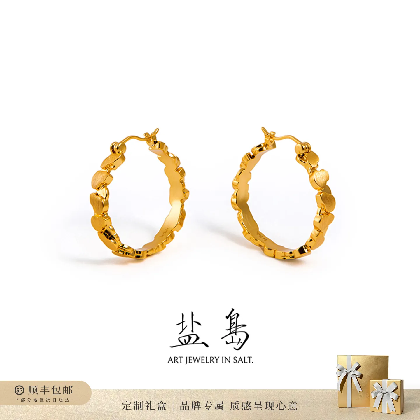 盐岛 单层葫芦耳圈简约高级感轻奢大气百搭圈圈素圈耳环女 金色