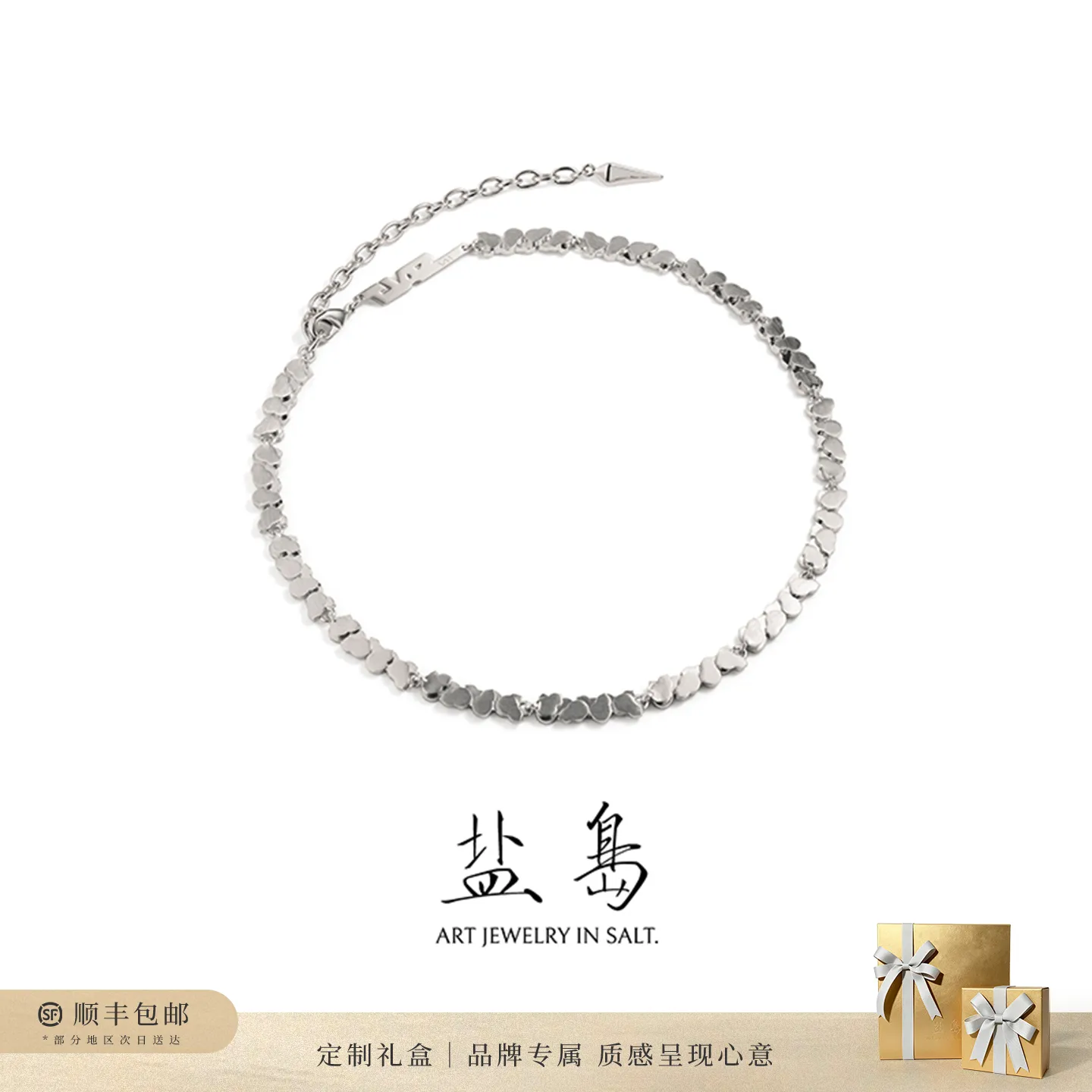 盐岛 「蒲萄、朱欣怡、景瓷同款」葫芦项链choker 白金色
