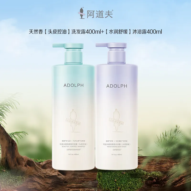 ADOLPH 阿道夫 天然香【头皮控油】洗发露400ml+【水润舒缓】沐浴露400ml