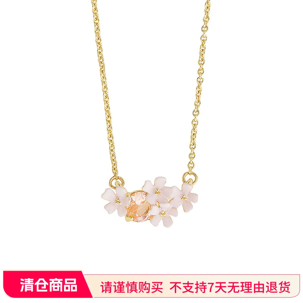 Les Néréides Les Néréides 莫里索印象系列 粉色花束与星钻 项链