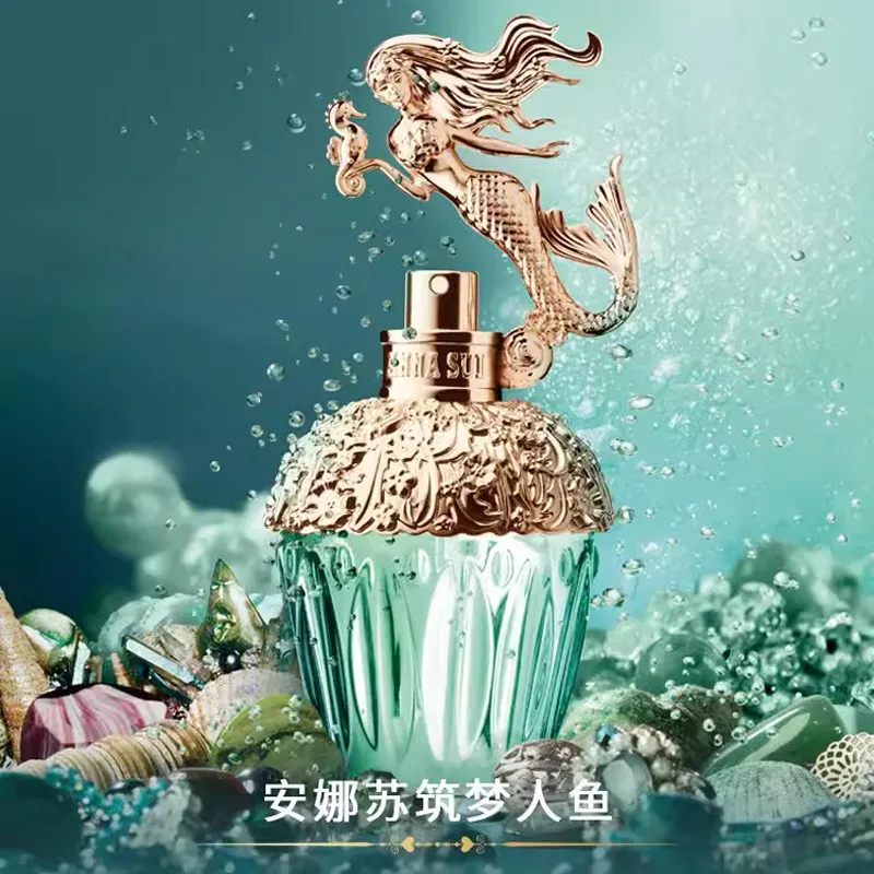 ANNA SUI安娜苏筑梦人鱼淡香水50ml