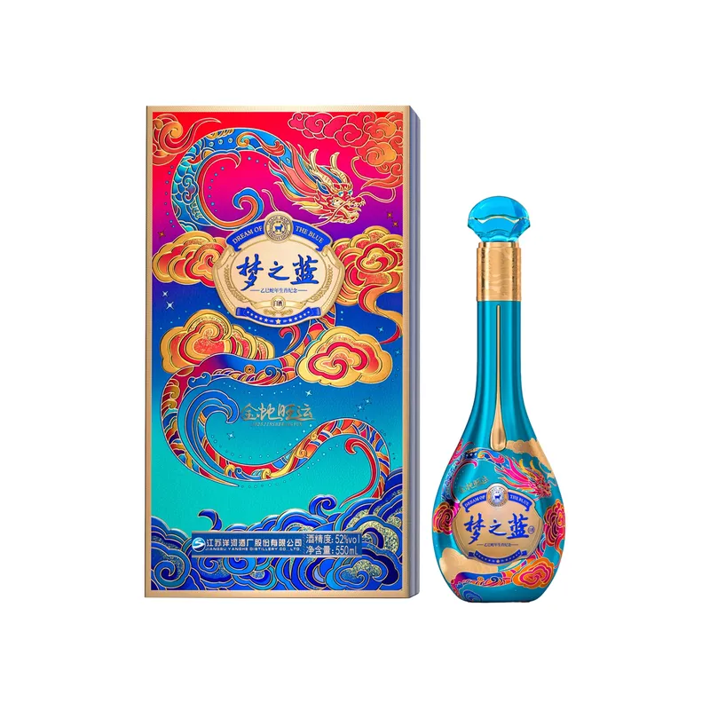 52度梦之蓝 金蛇旺运 550ml52%vol