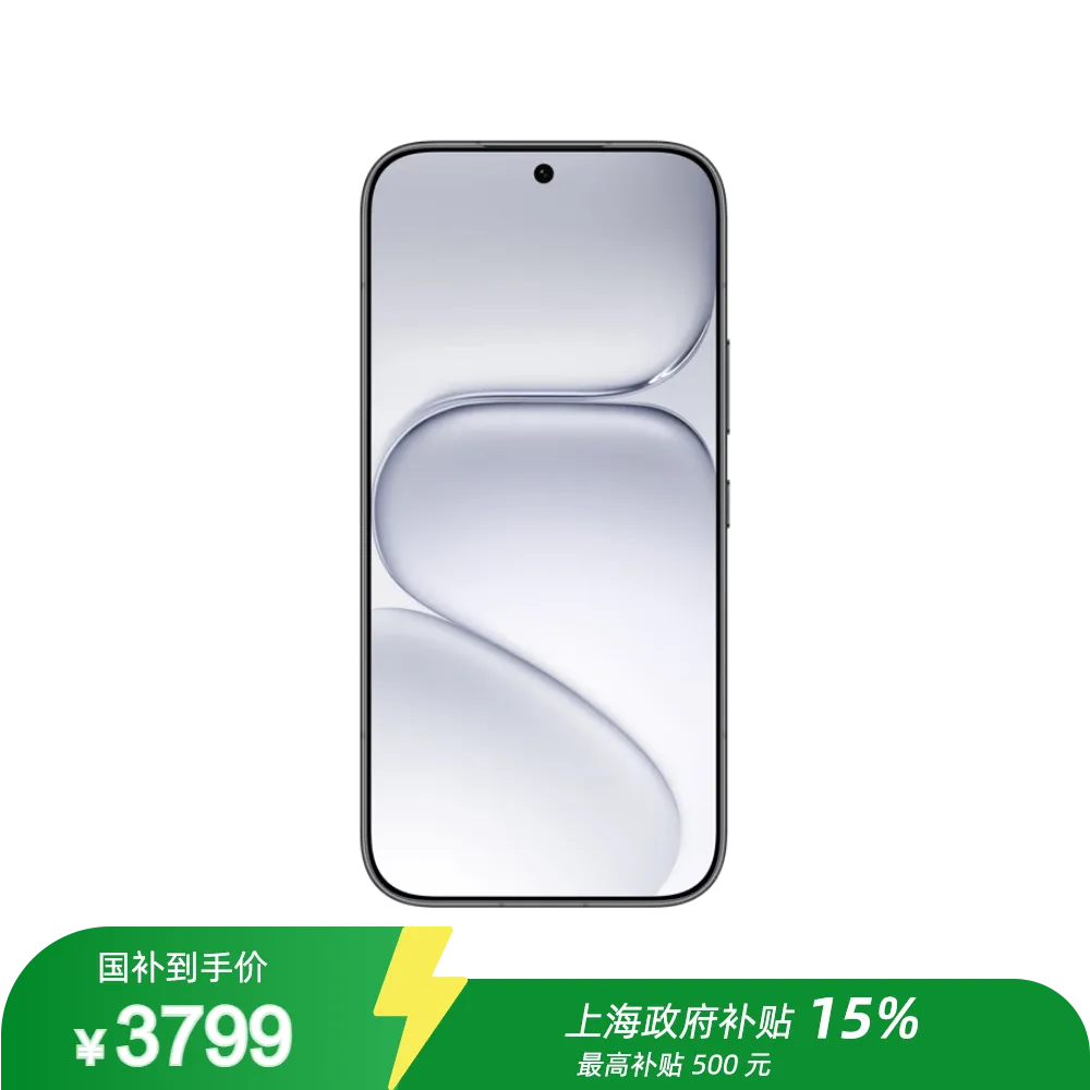 HONOR 荣耀 【国补15%】600 Pro 12GB+512GB 拍照手机|4K闪光微单Live 2亿超清大底影像 8000mAh青海湖大电池 曜石黑