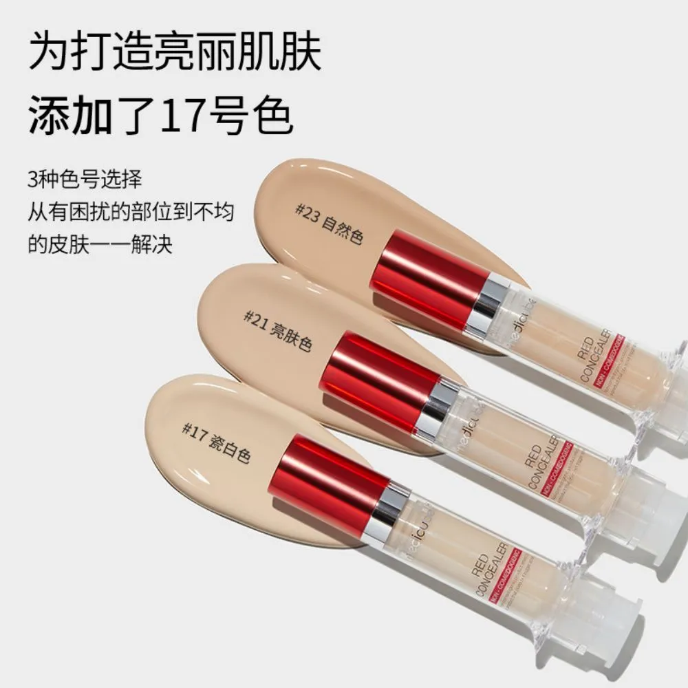 美蒂秋芙 【轻薄服帖持妆遮瑕】乐得遮瑕液2.0修容膏轻薄遮瑕#17色号 17#/5.5ml
