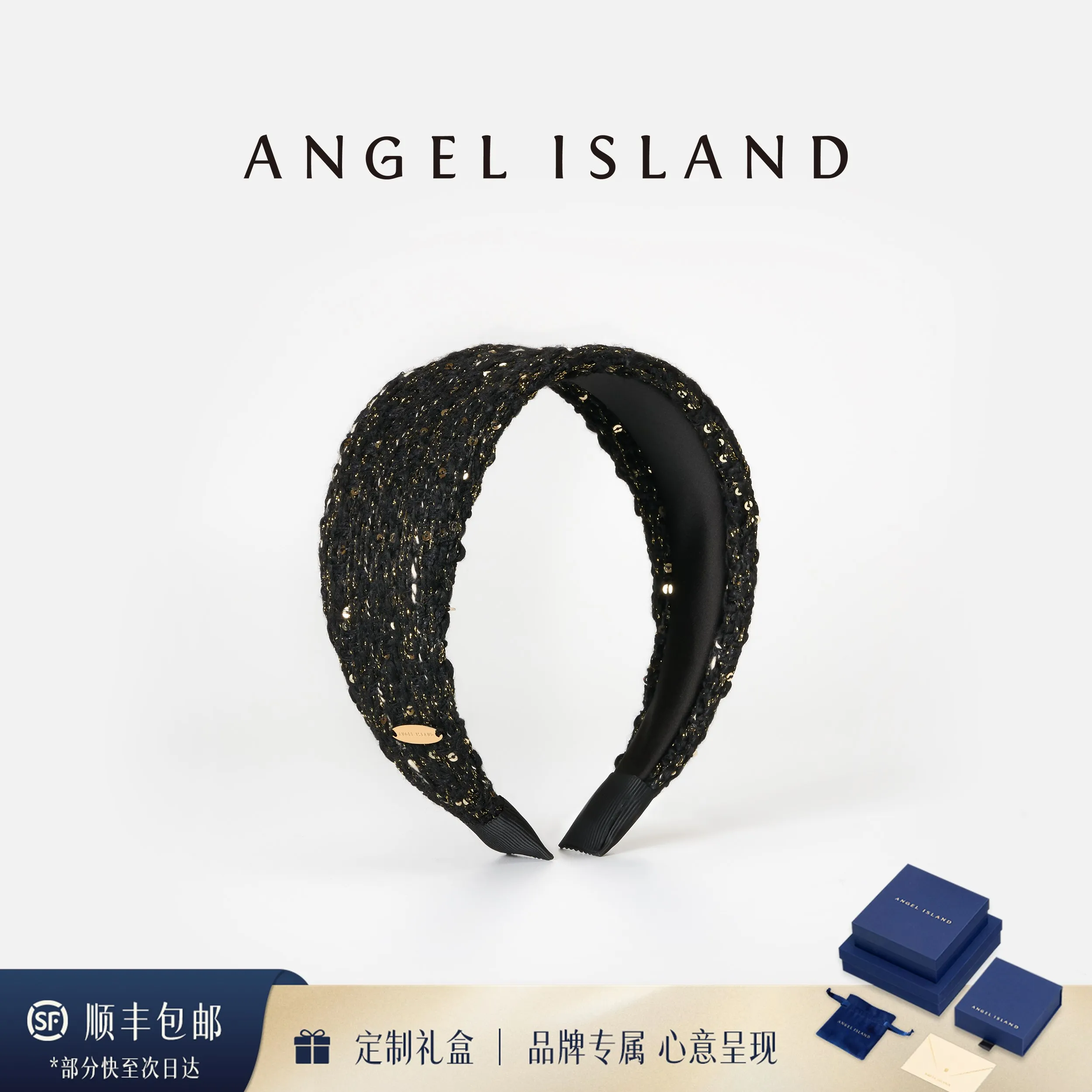 ANGEL ISLAND 天使岛「Luna」粗花毛呢小香风宽版发箍 星夜黑