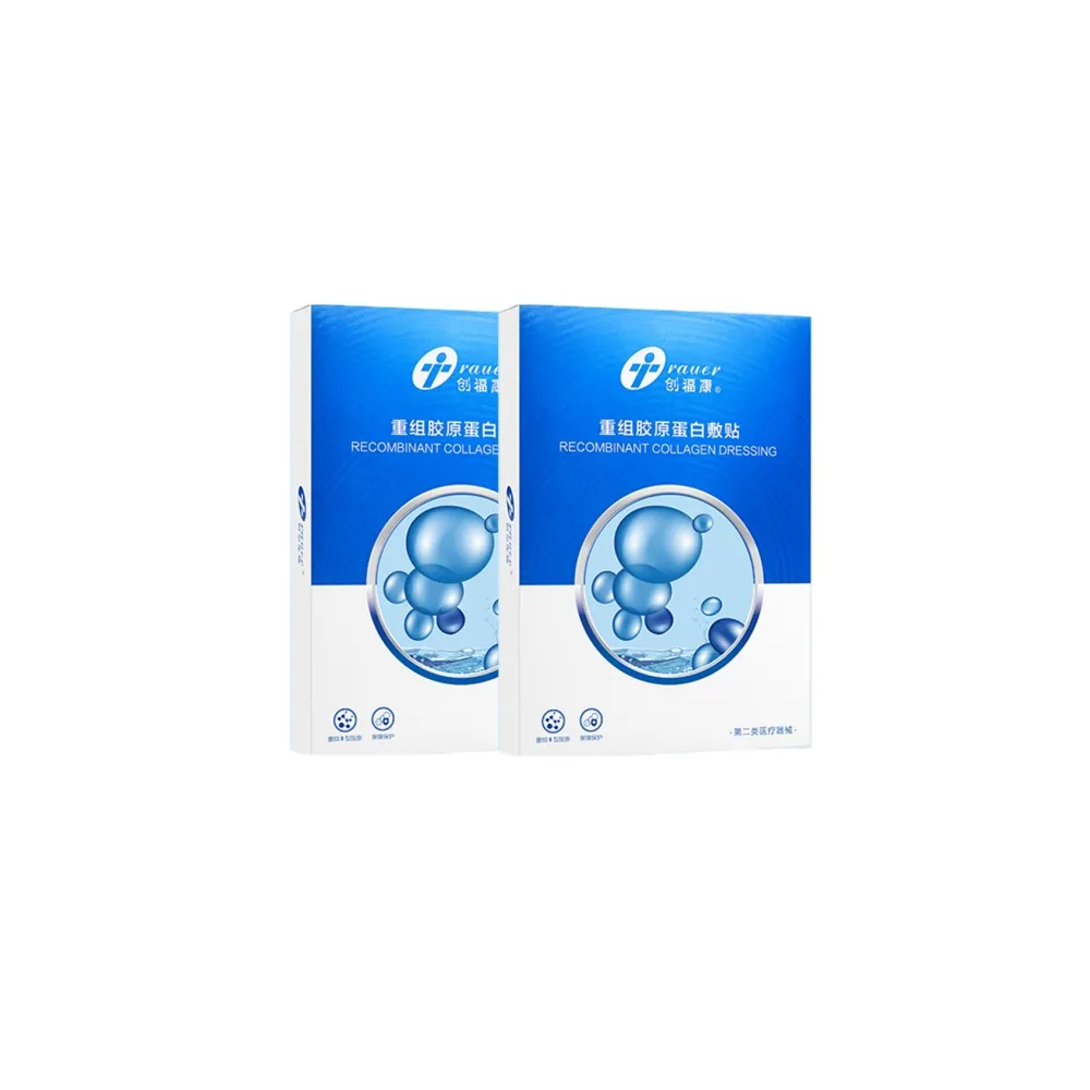 Chuangfukang 创福康 重组胶原蛋白敷贴 5片/盒*2