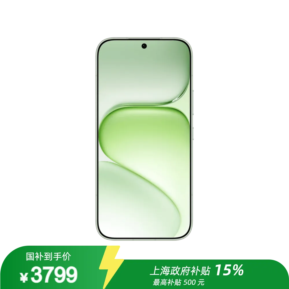 HONOR 荣耀 【国补15%】600 Pro 12GB+512GB 拍照手机|4K闪光微单Live 2亿超清大底影像 8000mAh青海湖大电池 青苹果