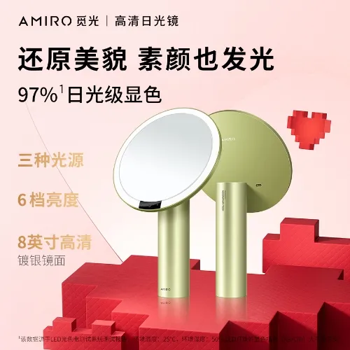 AMIRO觅光高清日光镜 O系列2 青春绿
