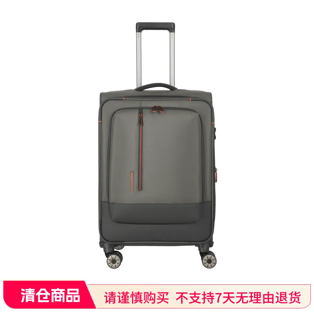travelite 【32英寸】大容量留学必备Crosslite行囊系列德国行李箱 橄榄绿