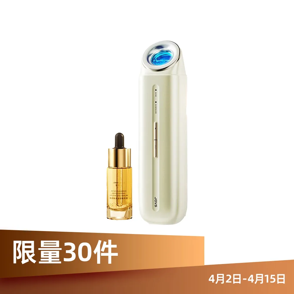 Jovs JOVS Acneaway 战痘机美容仪 白色