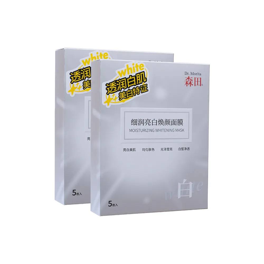 Dr.Morita Biotech 森田 【两盒装】细润亮白焕颜面膜 G5 5片/盒*2