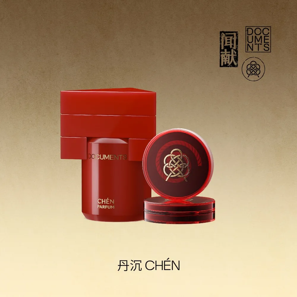 DOCUMENTS 闻献 沉檀龙麝系列 浓香水&纯萃线香(30ml+0.6g) - 丹沉 CHEN