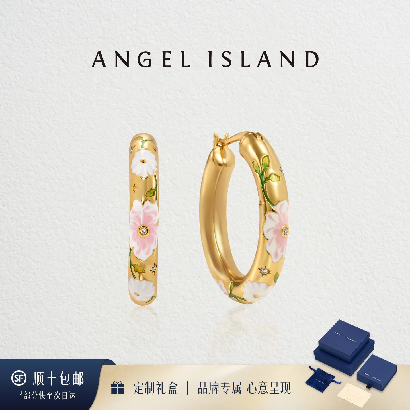 ANGEL ISLAND 「花园」彩色滴釉花卉耳圈 金色