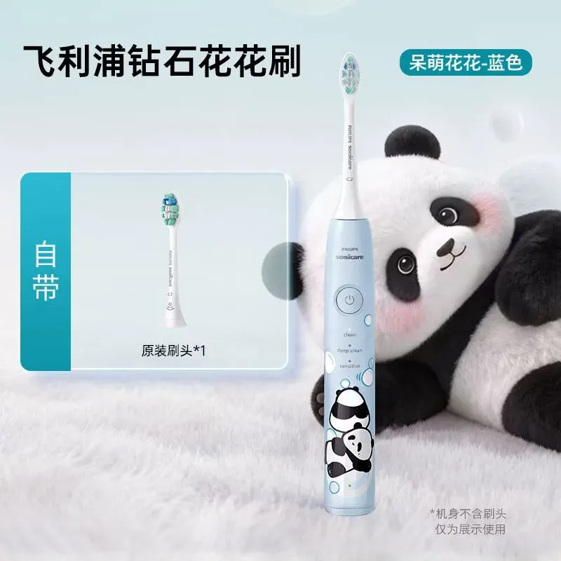 Philips飞利浦声波电动牙刷HX5073/07