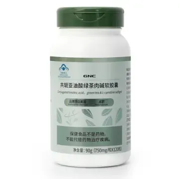 健安喜共轭亚油酸绿茶肉碱软胶囊120粒