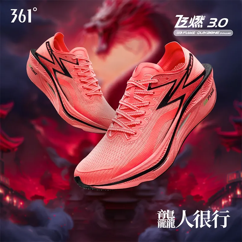 361°飞燃3专业竞速跑鞋体测鞋龘人很行 【龘人很行】萤光海棠粉/曜石黑