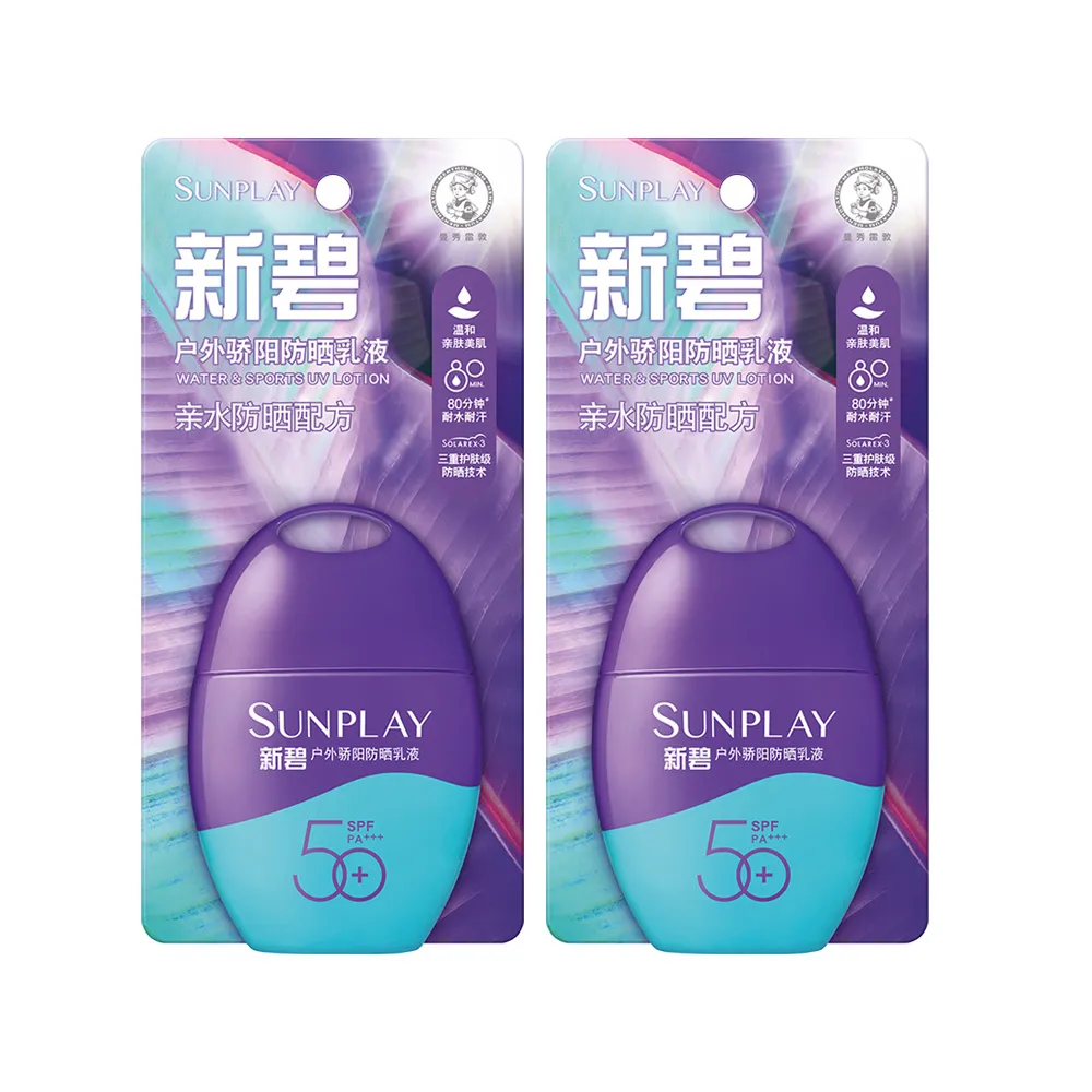 Mentholatum 曼秀雷敦 新碧户外骄阳防晒乳液 50g*2