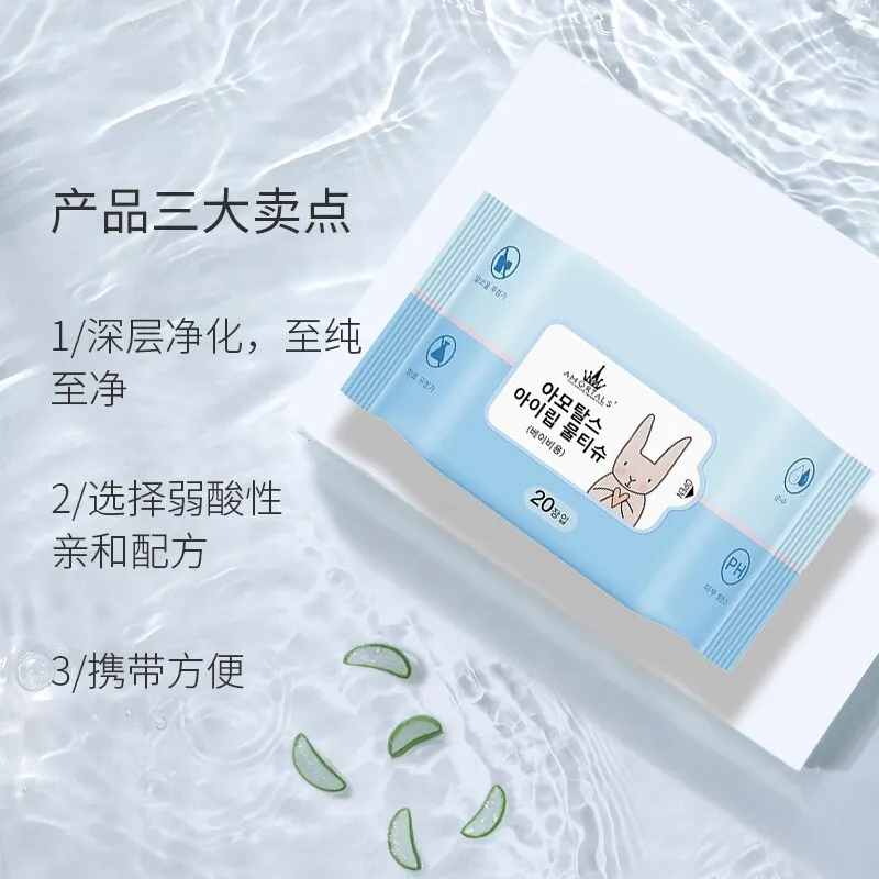 尔木萄 便携式一次性手口湿巾20抽/包*5包 规格:146mm*180mm/片