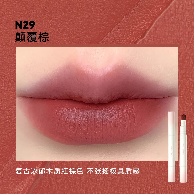 橘朵持色唇粉霜1.9ml 规格:#N29颠覆棕
