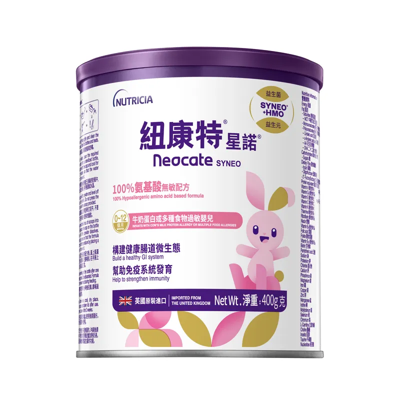 纽康特Neocate星诺HMO100%氨基酸无敏配方奶粉 400g