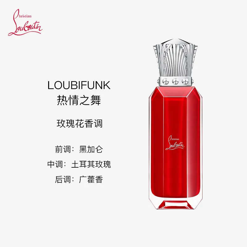 CL路铂廷 热情之舞香水50ml 规格:50ml