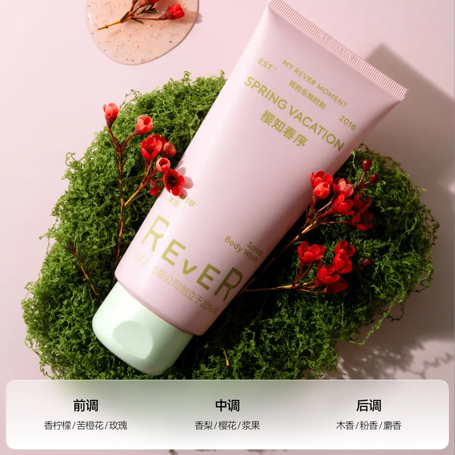 REVER 乐若 柔肤磨砂沐浴露- 樱知春序 200g