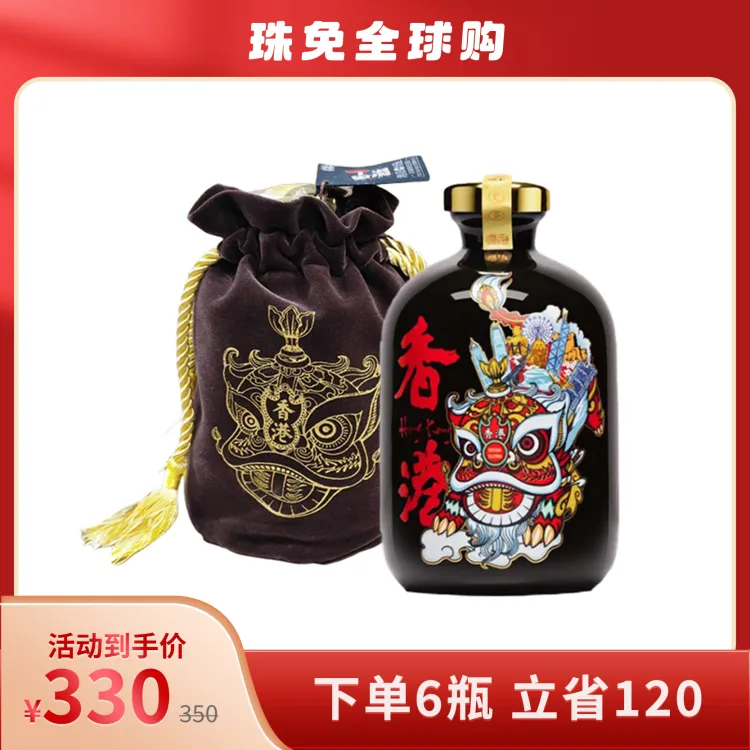 40.8度金六福一坛好酒 黑醒狮 40.8% 500ml