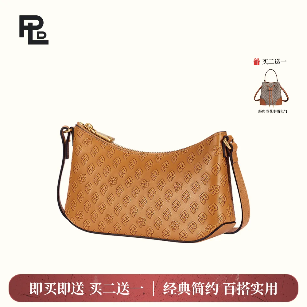 PLD 保兰德 【马上赢】麻将包 糖棕色