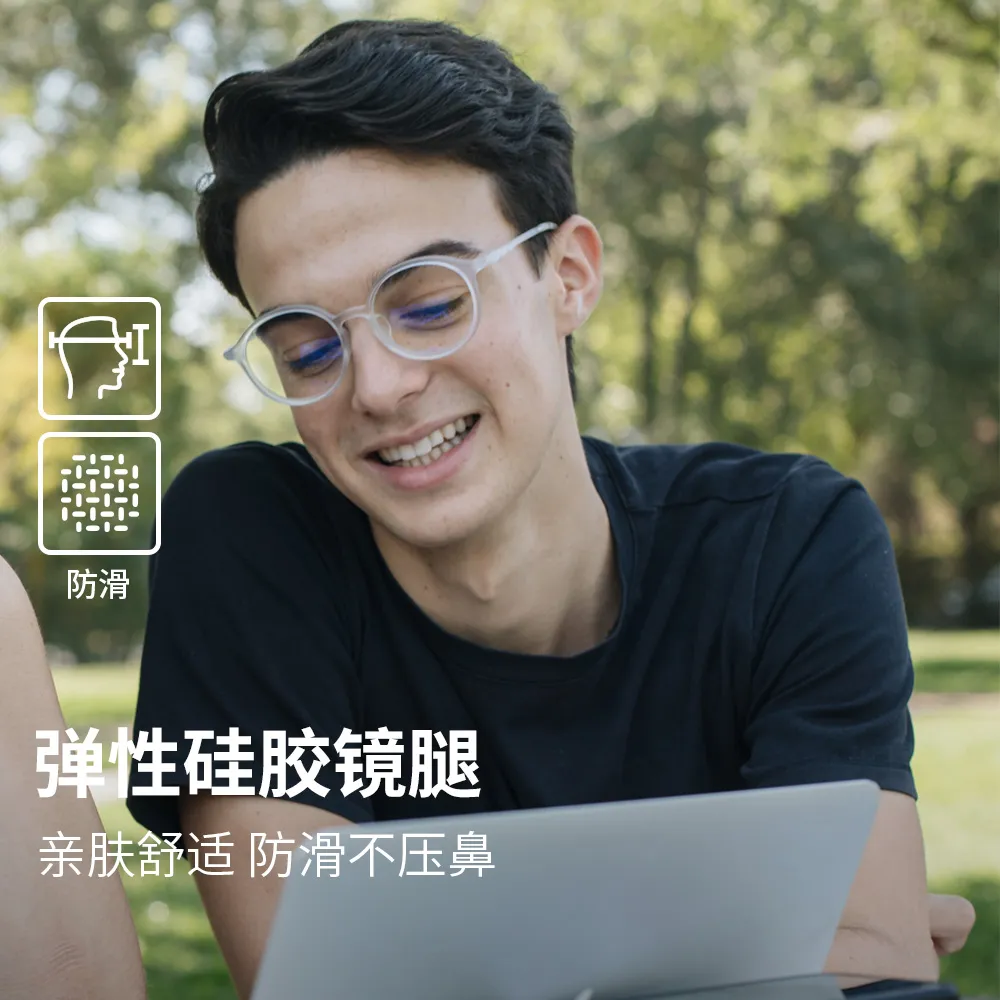 Olivio&co 【防蓝光，解疲劳】护眼素颜镜（12Y+）-水母白