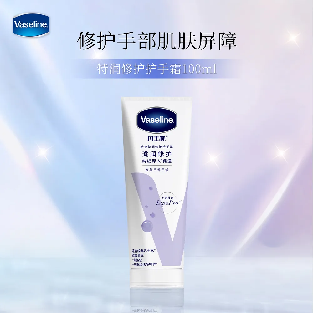 Vaseline 凡士林 倍护特润修护护手霜 清香型持久留香滋润护指甲花果香 100ml