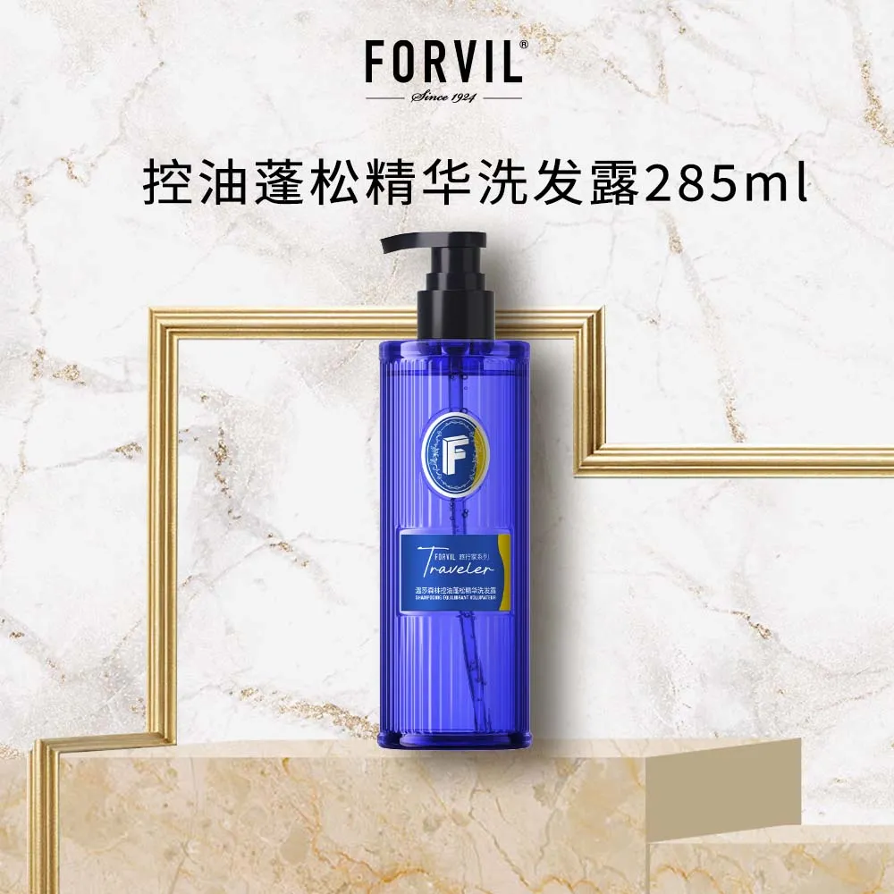 FORVIL 温莎森林 控油蓬松精华洗发露 285ml