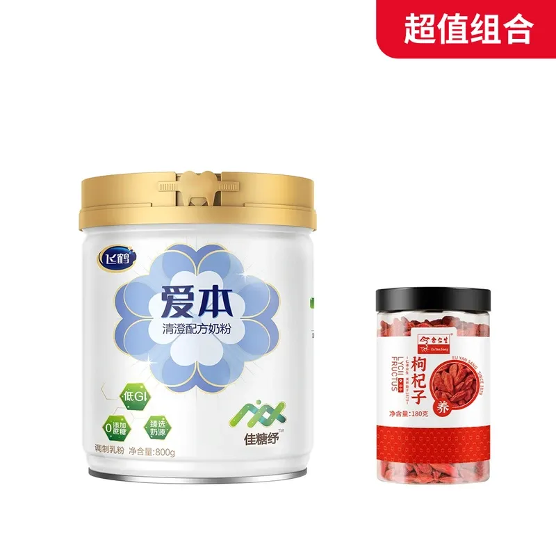 【超值组合】飞鹤爱本中老年高钙清澄配方奶粉成人老人送礼 【关注血糖健康】800g