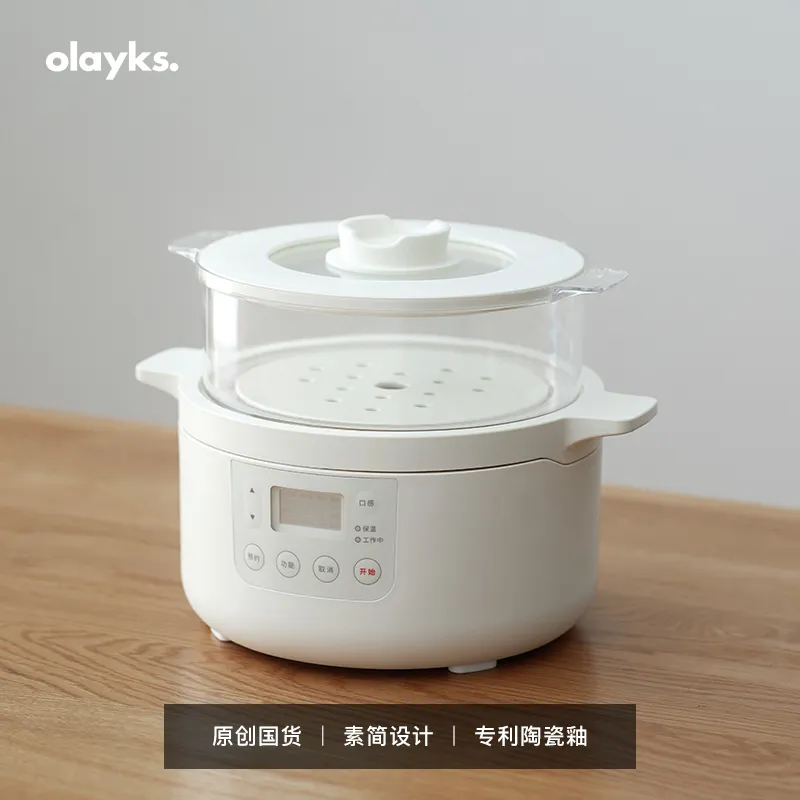 立时 3L多功能自研电饭煲 陶白 （主机+蒸围+蒸隔）