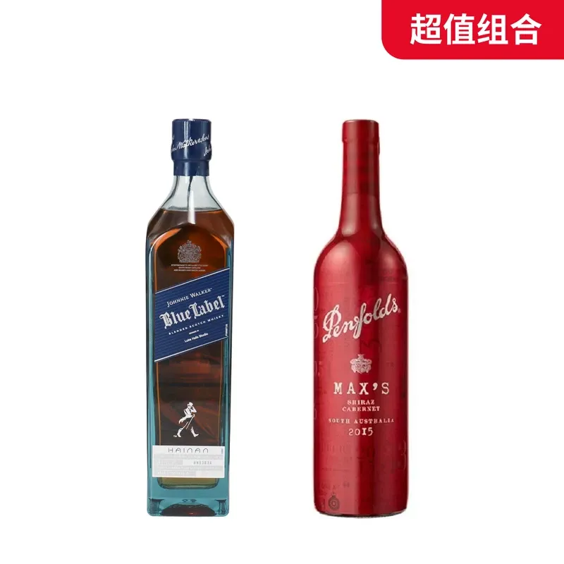 【超值组合】尊尼获加蓝牌海南城市版苏格兰威士忌 40%vol 750ml*1 + 奔富麦克斯希拉卡本内苏维翁红葡萄酒14.5%vol 750ml（年份随机发货）