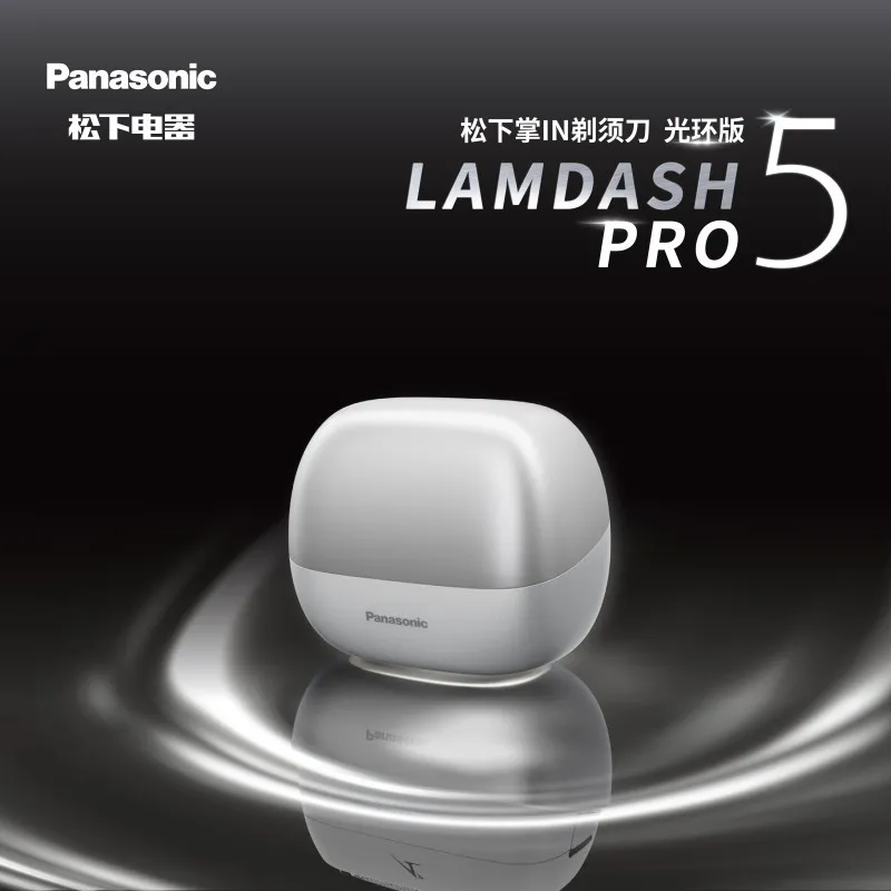 松下（Panasonic）掌IN光环电动剃须刀 CM50