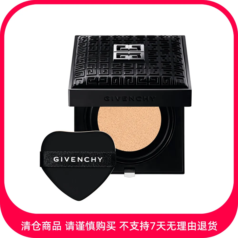 【特卖商品】GIVENCHY 纪梵希 明星柔光气垫粉底液 2-N120/12g