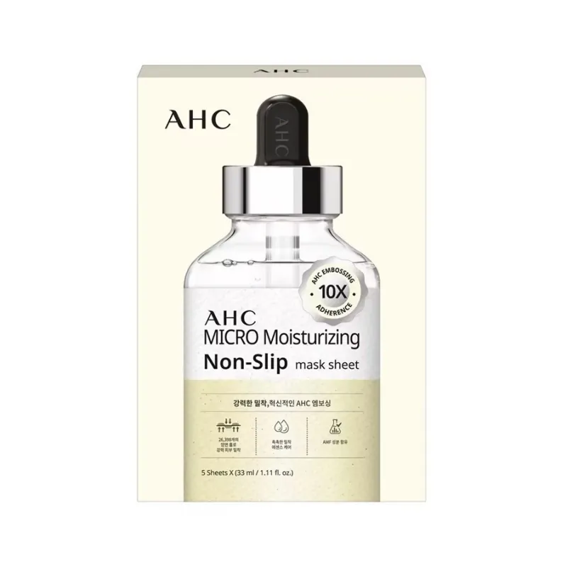 【特卖商品】爱和纯 维他命活力面膜 33ml*5片/盒 产品限用效期最早为[2027-04-01]
