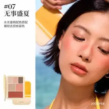 JOOCYEE灵感妆容盘07-13.5g