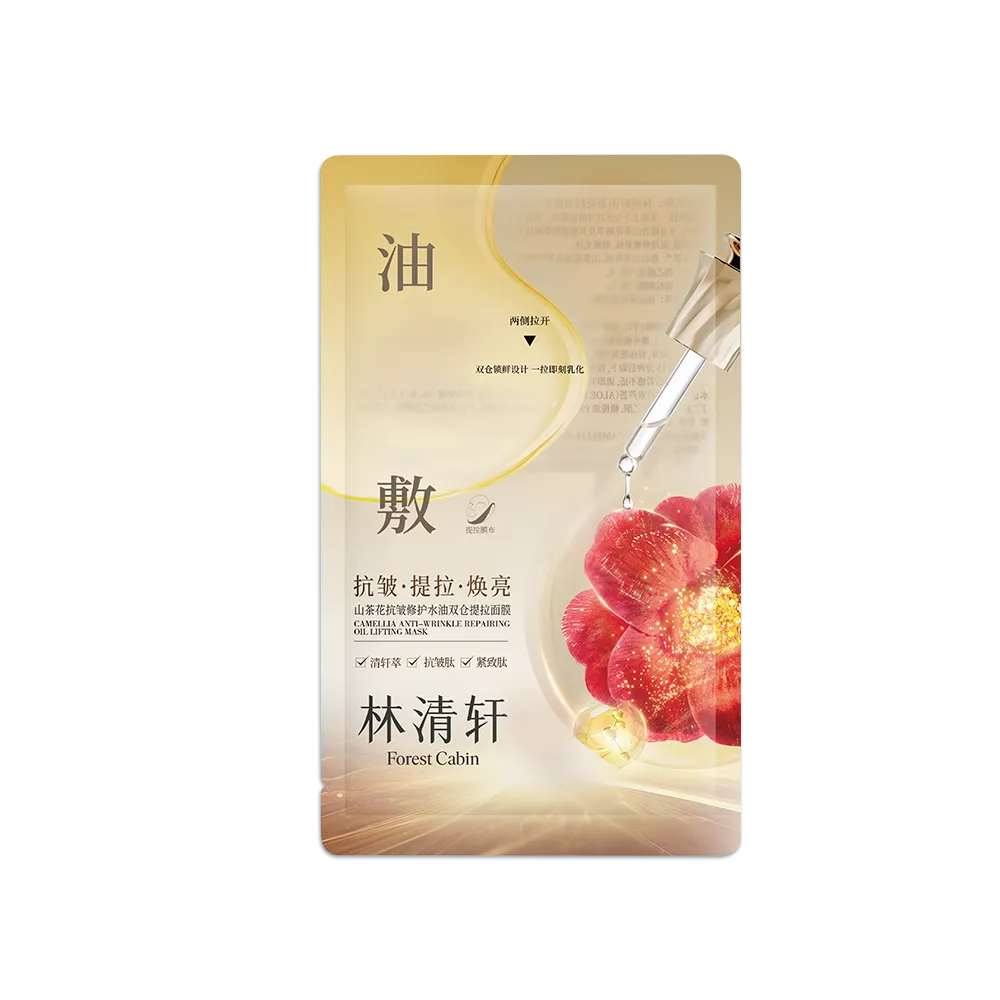forestcabin 林清轩 【试用专享】林清轩 山茶花抗皱修护水油双仓提拉面膜(单片装) 3ml+30ml